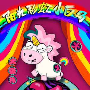 大鸡巴操美女的逼
