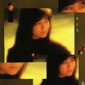 大鸡巴操美女的逼
