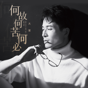 大鸡巴操美女的逼
