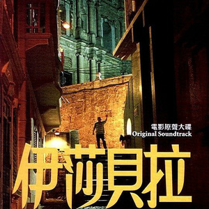 大鸡巴操美女的逼
